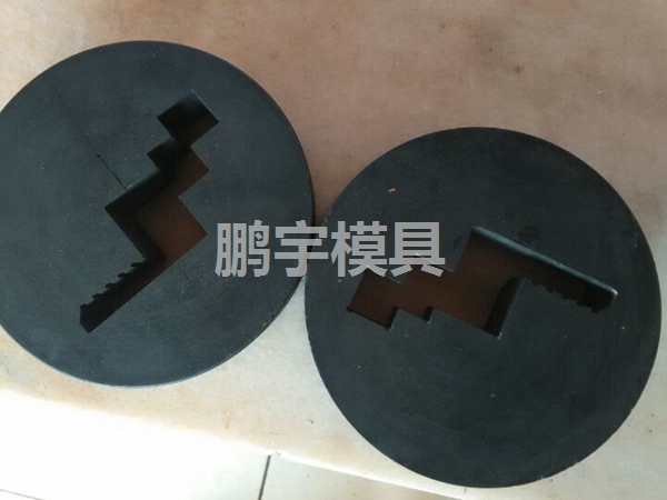 粉末冶金模具
