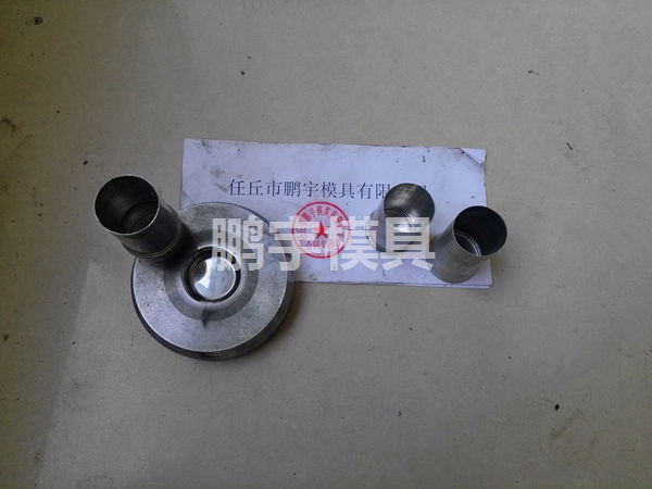 沖壓模具